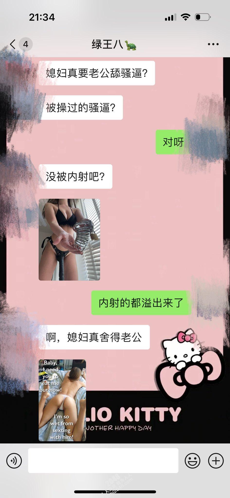 娇妻跪下去就立马变成臣服于主人的骚贱小母狗，最大限度的撅着屁股被后入30P