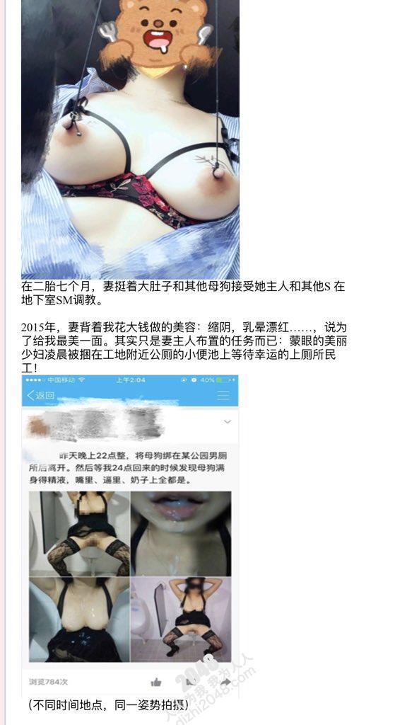 娇妻跪下去就立马变成臣服于主人的骚贱小母狗，最大限度的撅着屁股被后入30P