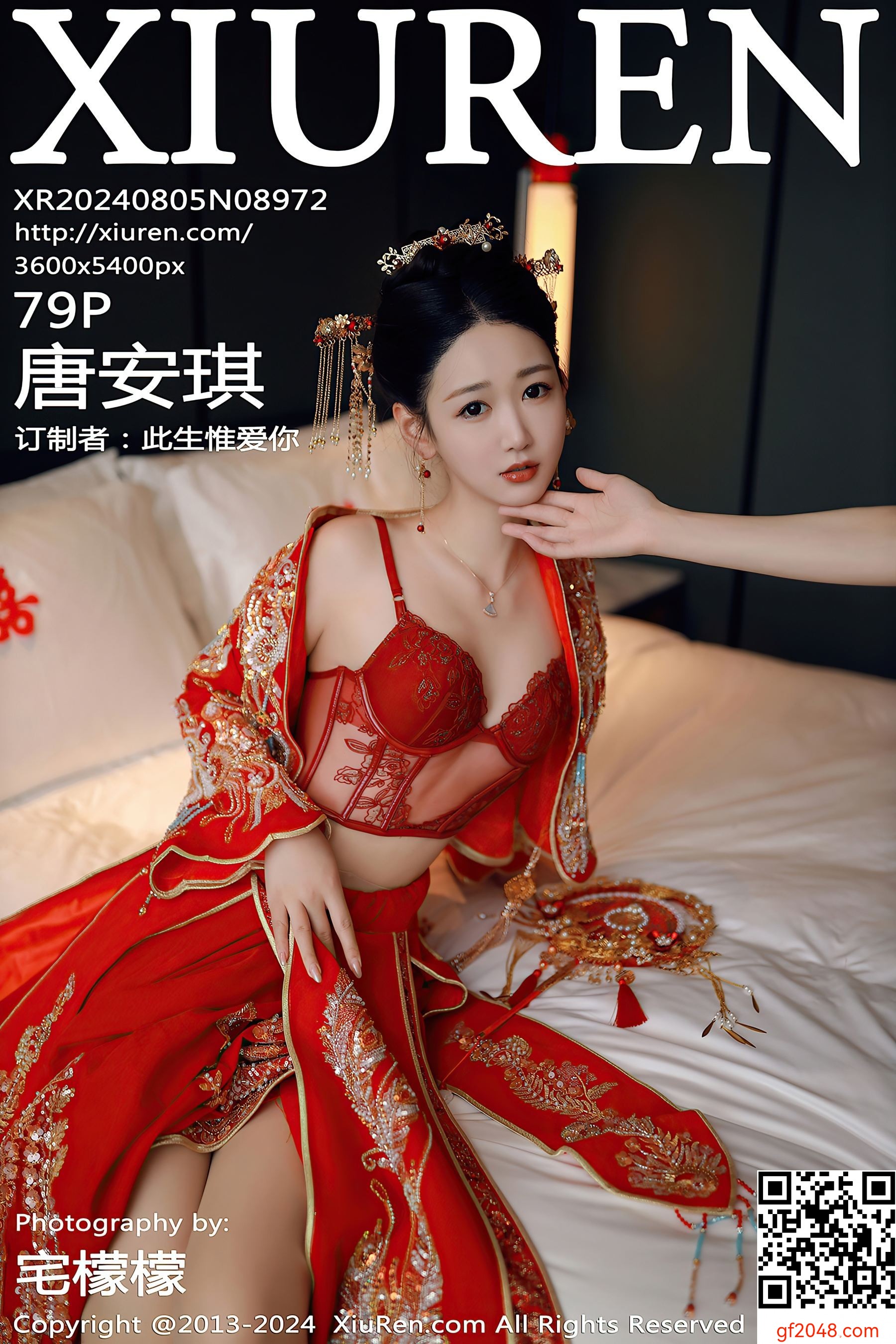 [XiuRen秀人网] No.8972 唐安琪 丝袜美腿