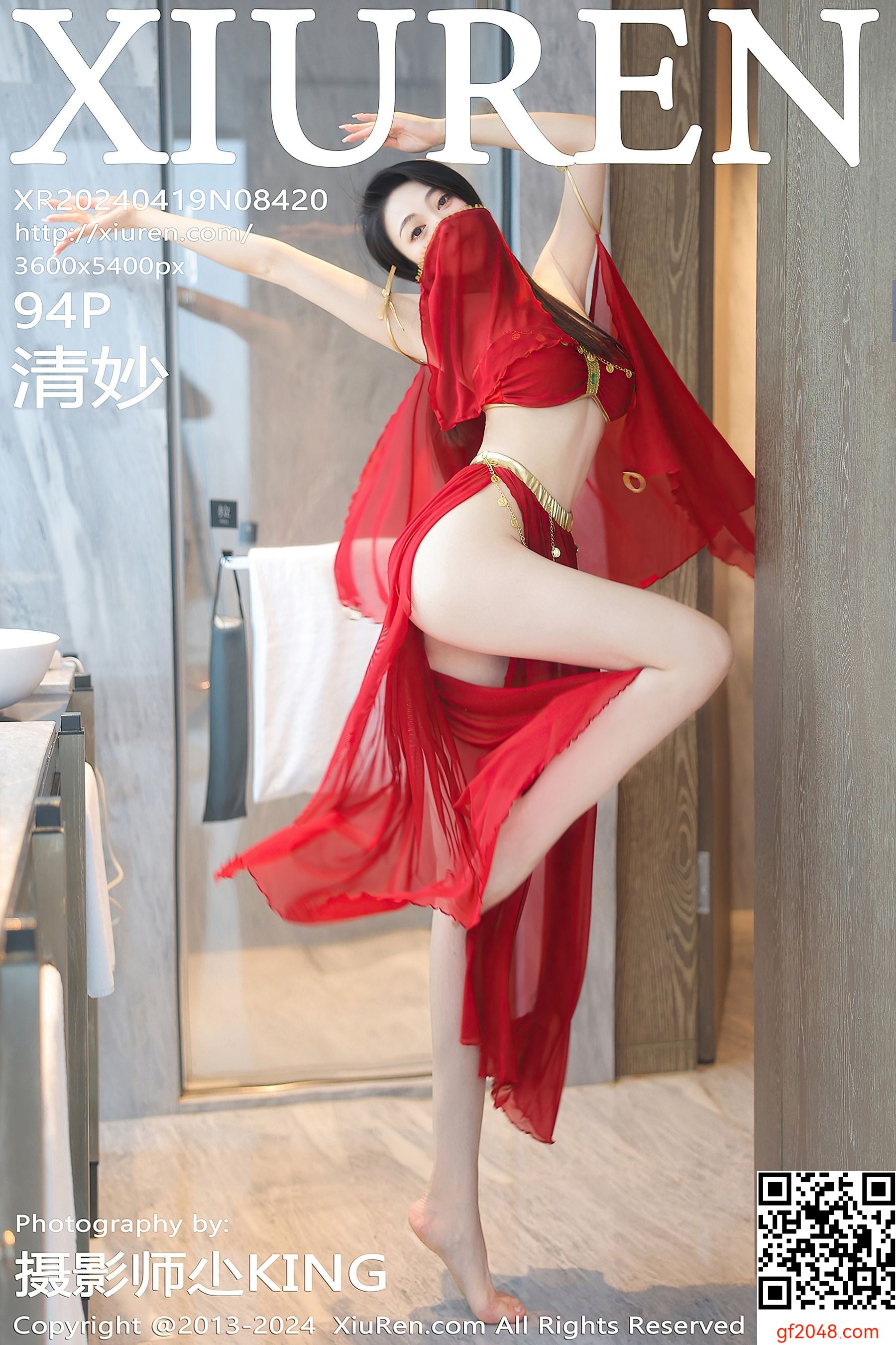 [XiuRen秀人网] No.8420 清妙 长裙美腿